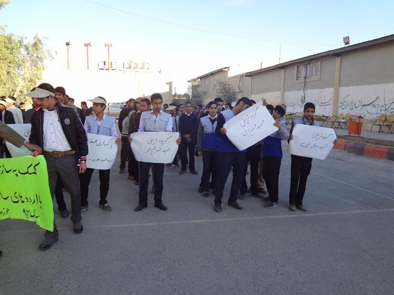 اردوی کمک به سازندگی و محرومیت زدایی