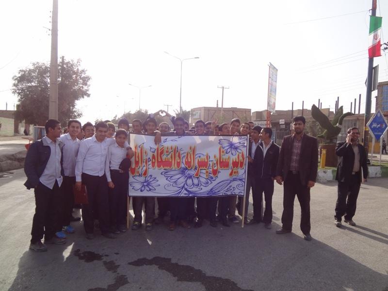 راهپیمایی 22 بهمن