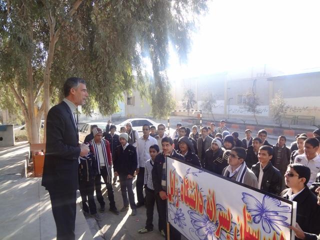 راهپیمایی 22 بهمن